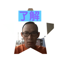 [LINEスタンプ] 晃二の怪しいスタンプ。2
