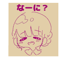 [LINEスタンプ] レトロ ガール