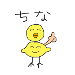 [LINEスタンプ] 毎日を生きる、ヒナレモン