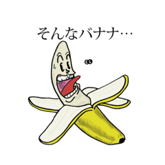 [LINEスタンプ] くだものの気持ち