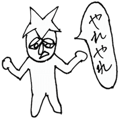 [LINEスタンプ] ジャベル