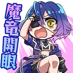 [LINEスタンプ] ドールズオーダー第2弾