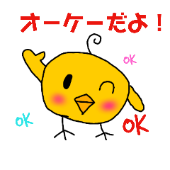 [LINEスタンプ] ぴーちゃんファミリー