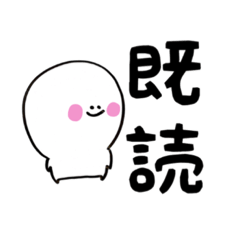 [LINEスタンプ] にこぷぅのデカ文字