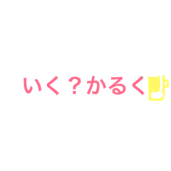 [LINEスタンプ] 入力が面倒な時のシンプル一言スタンプ
