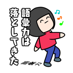 [LINEスタンプ] 前髪は毎日切るイマドキ女子