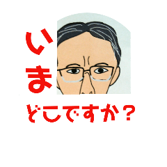 [LINEスタンプ] 職場の仲間 谷さん