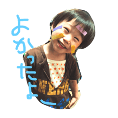 [LINEスタンプ] Mr.琉ノ介。