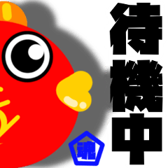 [LINEスタンプ] でか文字 海釣り専用★埼玉の黒鯛魂★の画像（メイン）