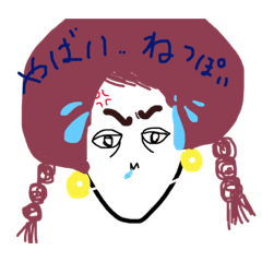 [LINEスタンプ] ノーマルなノーマル5