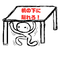 [LINEスタンプ] 防災スタンプ accident disease