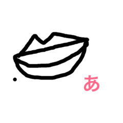 [LINEスタンプ] 感謝の気持ちの現れ