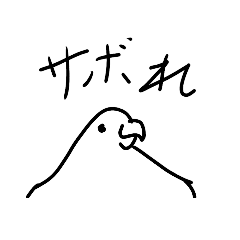 [LINEスタンプ] よしおのスタンプ2