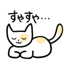 [LINEスタンプ] 日常会話に使ってね❤️スタンプ