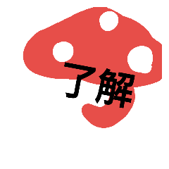 [LINEスタンプ] さやぴっぴ3