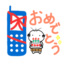 [LINEスタンプ] まめじぃじ