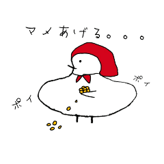 [LINEスタンプ] ハトムネ part2