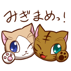 [LINEスタンプ] みぎまめ日和