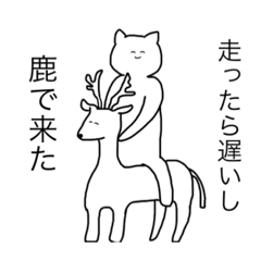[LINEスタンプ] クソシュールなスタンプちゃん