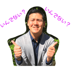 ごいりん@.G.Q.代表 スタンプ