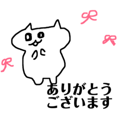 [LINEスタンプ] ハム子［敬語の巻］