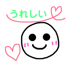 [LINEスタンプ] いびつなまる顔ちゃん 2