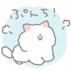 [LINEスタンプ] 白いマンチカン