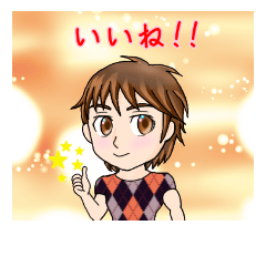 [LINEスタンプ] 男のスタンプ2