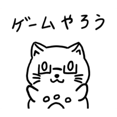 [LINEスタンプ] 猫ハムスタンプ