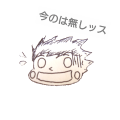 [LINEスタンプ] ワイの日常