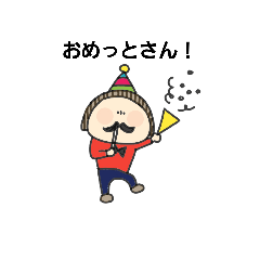 [LINEスタンプ] オメットさんの日常 活字Ver.