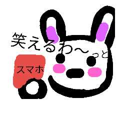 [LINEスタンプ] 変わり者うさぎからのお言葉