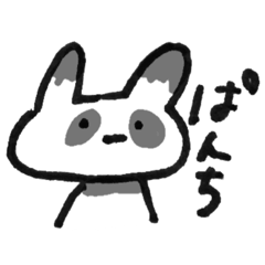 [LINEスタンプ] 変幻自在なうさぎ(がらくた)