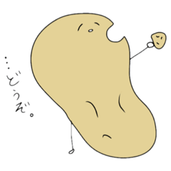 [LINEスタンプ] ぽてぽてとこたさん