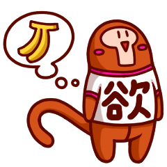 [LINEスタンプ] さるむさスタンプ