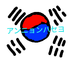 [LINEスタンプ] 世界の国旗＆挨拶