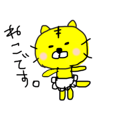 [LINEスタンプ] まめ   ふじよ