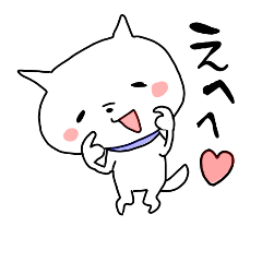 [LINEスタンプ] あつまれ！ぽんたスタンプ