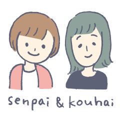 [LINEスタンプ] 先輩後輩仲良しお仕事スタンプ