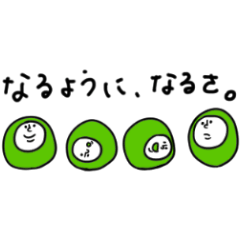 [LINEスタンプ] 色あざやかなやつら