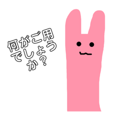 [LINEスタンプ] どうぶつっぽいスタンプ