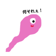 [LINEスタンプ] よろこびのすたんぷん