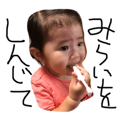 [LINEスタンプ] あんすたセカンド