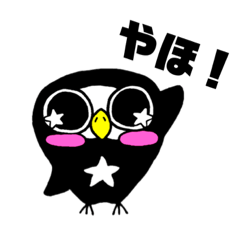 [LINEスタンプ] ブラックポンちゃんいろいろスタンプ