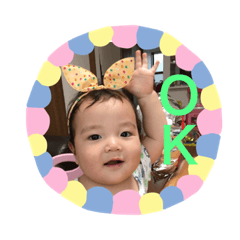 [LINEスタンプ] 長女長男♡