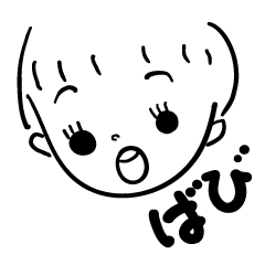 [LINEスタンプ] ゆうちゃんことば