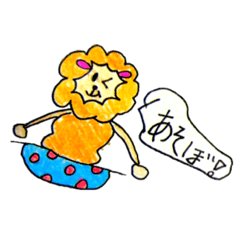 [LINEスタンプ] ほっこりひつじスタンプ