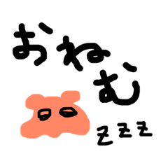 [LINEスタンプ] めんだこイズム