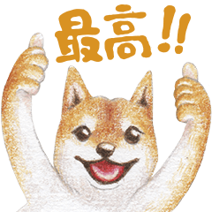 [LINEスタンプ] 褒めるの時 使てスタンプ