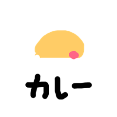 [LINEスタンプ] 料理 カレー うどん 卵焼き チャーハン